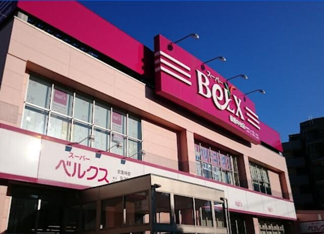 ベルクス板橋中台店まで515m
