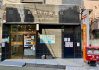 板橋中台郵便局まで522m