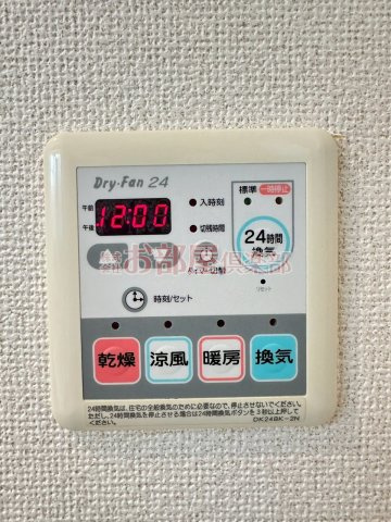 サニーリブA棟の設備