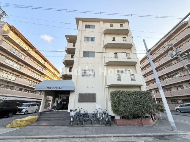 第二町田マンションの外観