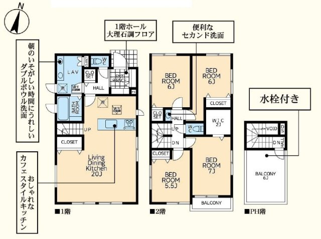 【横浜市中区寺久保67全4棟新築戸建て】★仲介手数料無料★（根岸小学校・根岸中学校）の間取り|約20帖のゆとりあるLDKが魅力の4LDKプラン。カフェスタイルキッチンを採用し、ご家族との会話が弾む空間を演出します。ウォークインクローゼットや豊富な収納に加え、ルーフバルコニーも備えた住まいです。
