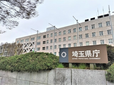 埼玉県庁まで300ｍ