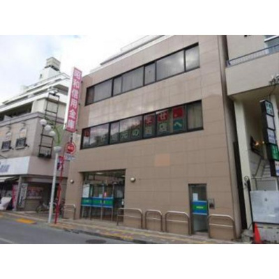 【周辺】 | ソレイユ経堂 | 銀行「昭和信用金庫経堂支店まで495ｍ」