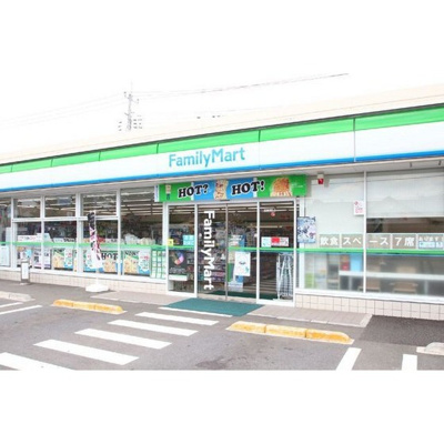 【周辺】 | グレース大蔵 | コンビニ「ファミリーマート町田大蔵町店まで340ｍ」