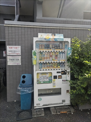 自動販売機