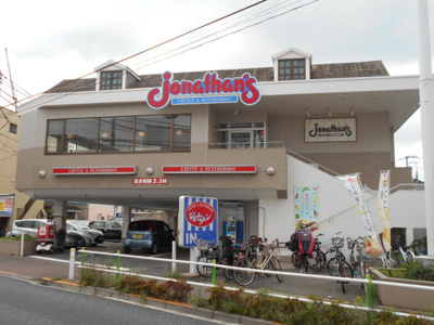 ジョナサン板橋大山店まで500ｍ