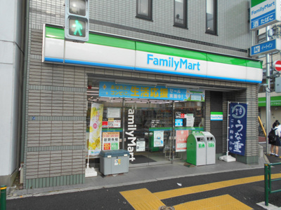 ファミリーマート 田端一丁目店まで280ｍ