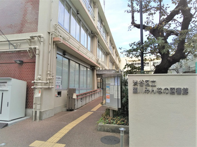渋谷区立臨川みんなの図書館まで240ｍ