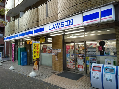 ローソン広尾南店まで160ｍ