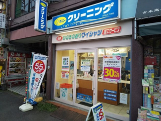 ポニークリーニング新井薬師駅前店まで160ｍ