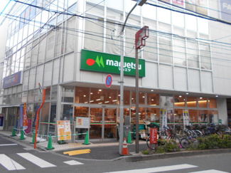 マルエツ新井薬師前店まで170ｍ