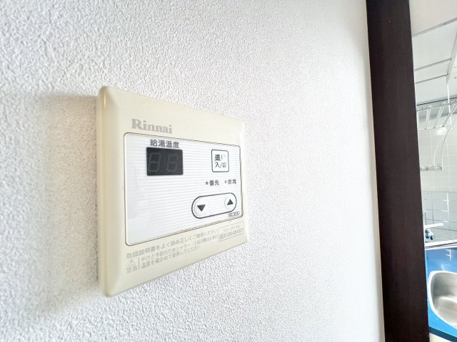 グリーンハイツの設備|給湯リモコン