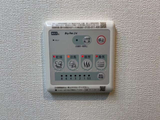 Ｇｒａｎｄ　Ｓｏｌｅｉｌ大須白川のその他|浴室乾燥機リモコン