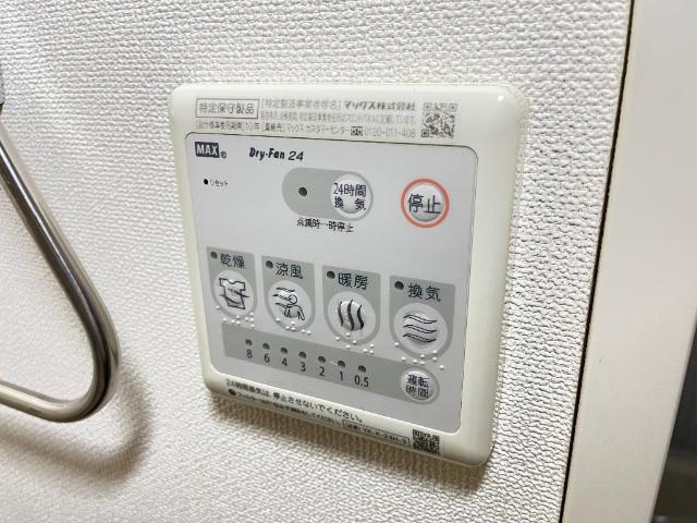 スプリングライトⅡの設備|浴室乾燥機