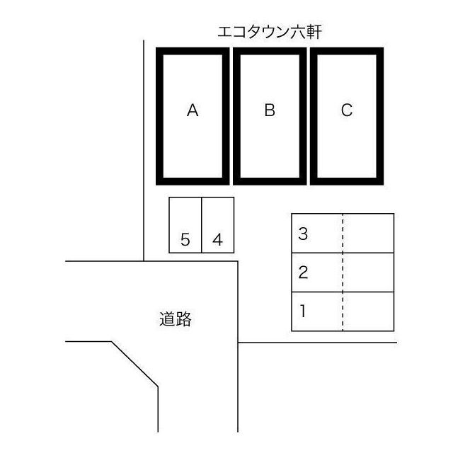 エコタウン六軒の駐車場
