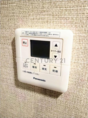 【設備】 | Primal Nerima Toshimaen