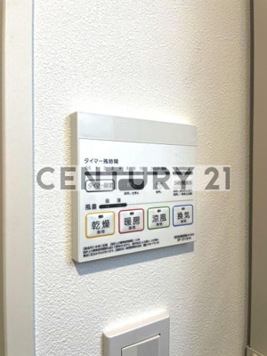 【設備】 | 秀和鷺宮／シュウワサギノミヤ | 浴室乾燥・24時間換気