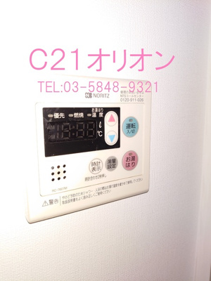 【設備】 | Due Nerima II／ドゥーエ練馬II | 給湯設備です。
