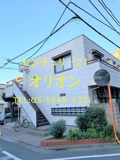 練馬区向山１丁目のアパートの画像