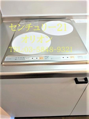 【キッチン】 | LiveFlat中野鷺宮（ライブフラットナカノサギノミヤ）