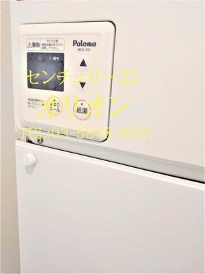 【設備】 | LiveFlat中野鷺宮（ライブフラットナカノサギノミヤ） | 給湯設備です。