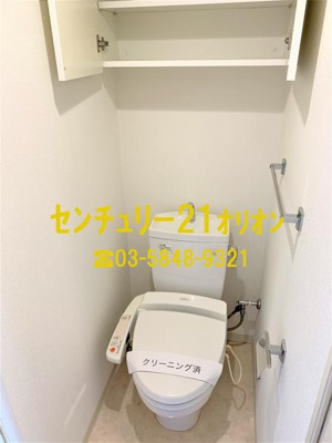 【トイレ】 | GRAND TRUTH 桜台駅前