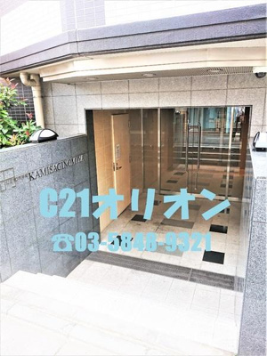 【エントランス】 | フュージョナル上鷺宮／フュージョナルカミサ