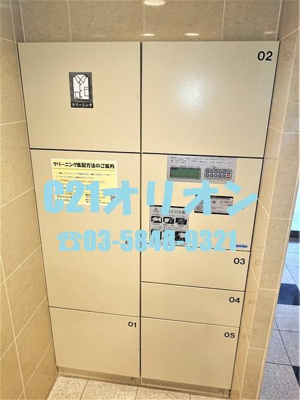【その他共用部分】 | フュージョナル上鷺宮／フュージョナルカミサ | 宅配ＢＯＸ