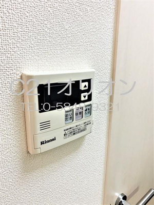 【設備】 | Le Ciel（ル・シエル） | 給湯設備です。