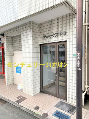 【エントランス】 | アネックス中幸（ナカコウ）
