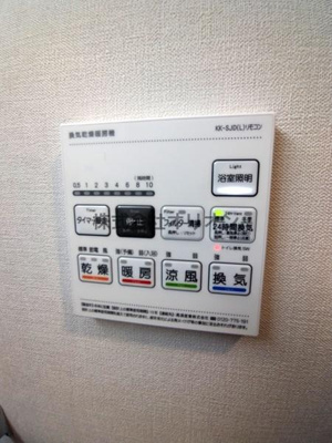 【設備】 | VORT中村II　residence | 浴室乾燥・24時間換気