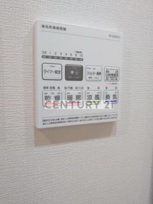 【設備】 | ASYLCOURT NERIMA-NAKAMURABASHI | 浴室乾燥・24時間換気
