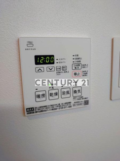 【設備】 | ベルメゾン中村橋ノースＮＷ／ベルメゾンナカムラバシノースＮＷ | 浴室乾燥・24時間換気