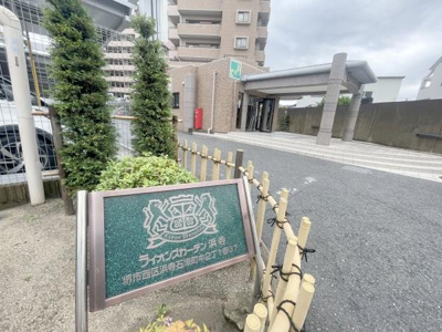 【その他】 | ライオンズガーデン浜寺 | 安らぎに満ちた生活空間を予感させる健やかな暮らしを楽しめそう！
