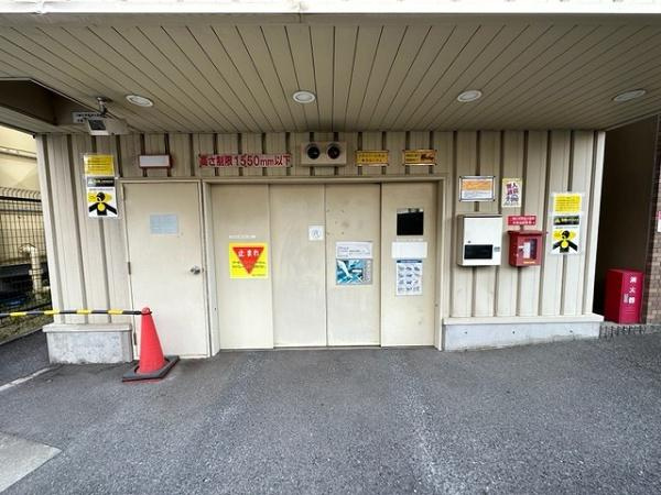 【その他】 | ライオンズプラザ香里園
