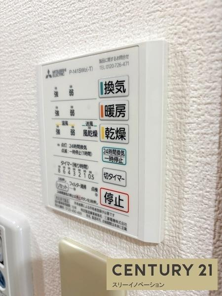エクシード弁天２の浴室