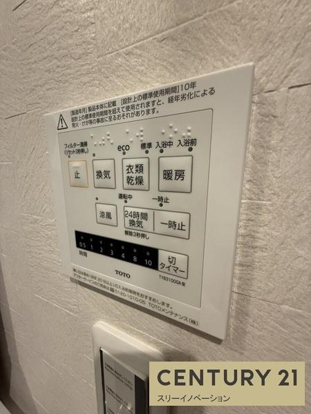 此花区梅香3丁目新築戸建の浴室