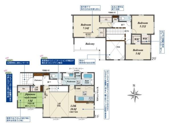 奈良市南京終町５丁目 ／新築一戸建の間取り|■広々したリビング２０帖・４ＬＤＫ＋２ＷＩＣの間取り！大容量の収納など、ご家族のお住まいにピッタリです！