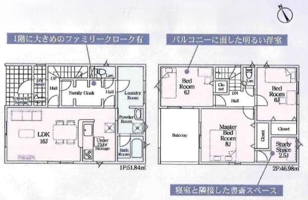 岡崎市細川町第16　全2棟・2号棟の間取り|間取り図です
