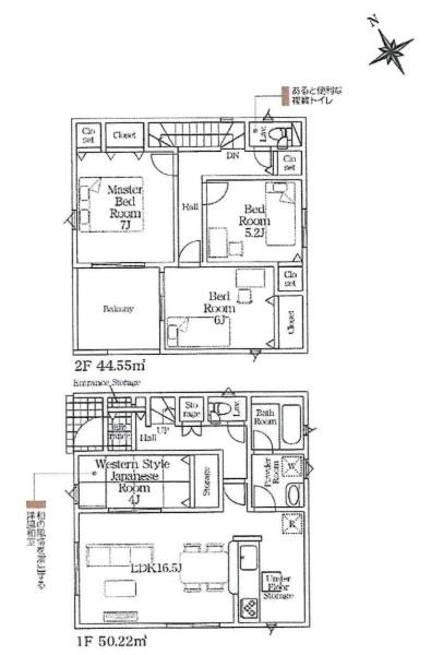 西尾市一色町野田第4　全3棟・2号棟の間取り|間取り図です