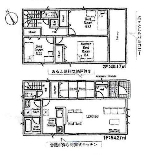 西尾市一色町一色第27　全7棟・2号棟の間取り|間取り図です