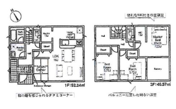 西尾市一色町一色第27　全7棟・3号棟の間取り|間取り図です