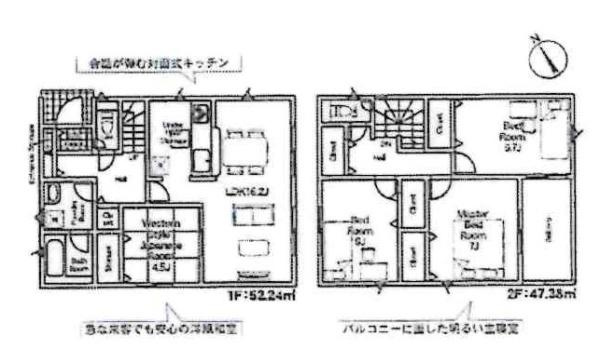 西尾市一色町一色第27　全7棟・6号棟の間取り|間取り図です