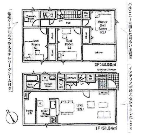 西尾市一色町一色第27　全7棟・7号棟の間取り|間取り図です