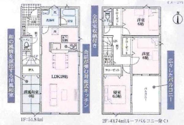 碧南市浜田町第1　全2棟・2号棟の間取り|間取り図です