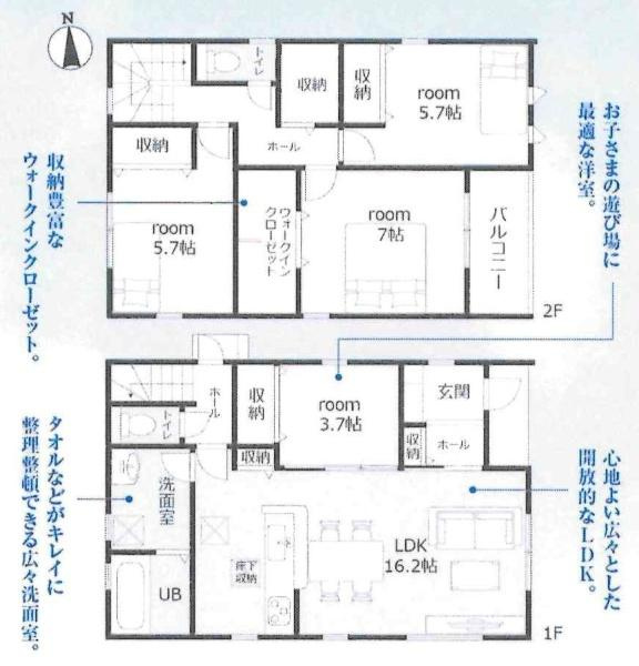 幸田町野場城東　全2棟・1号棟の間取り|間取り図です