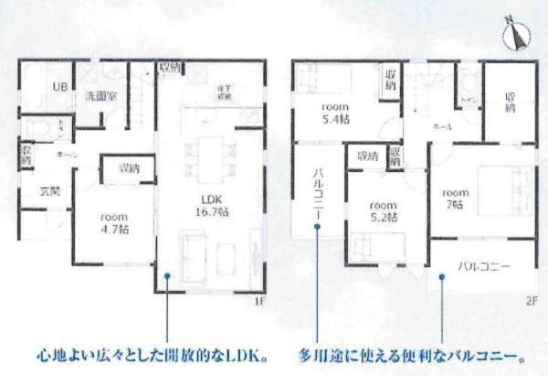 碧南市笹山町3丁目　全2棟・1号棟の間取り|間取り図です
