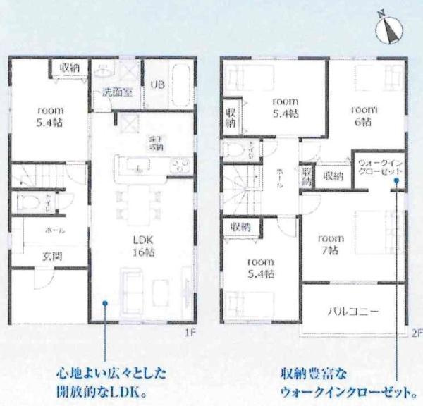 碧南市笹山町3丁目　全2棟・2号棟