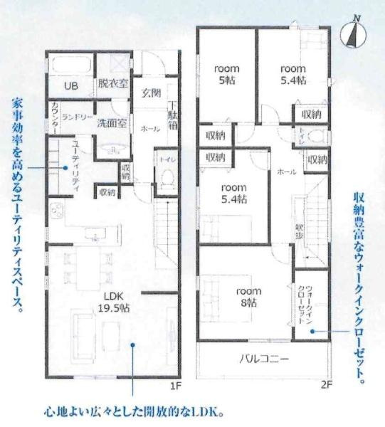 豊田市畝部西町　全8棟・1号棟の間取り|間取り図です