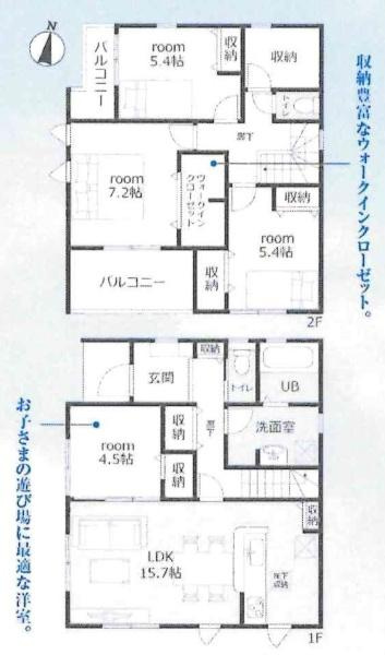 豊田市畝部西町　全8棟・3号棟の間取り|間取り図です